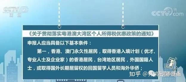 港澳最早政策的出台，历史背景与深远影响的探究