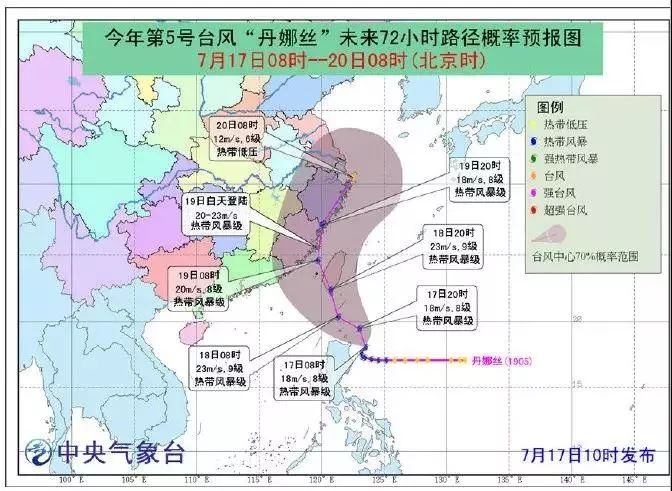 最早台风对舟山的影响及后果概述