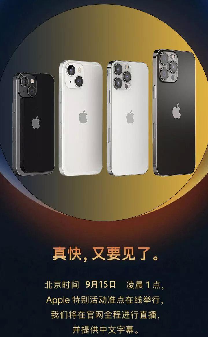 苹果iPhone 12系列发布时间揭秘，科技与创新的盛宴开启