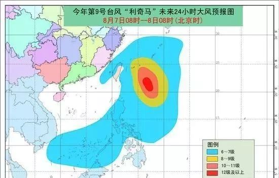 利特马台风最早路径