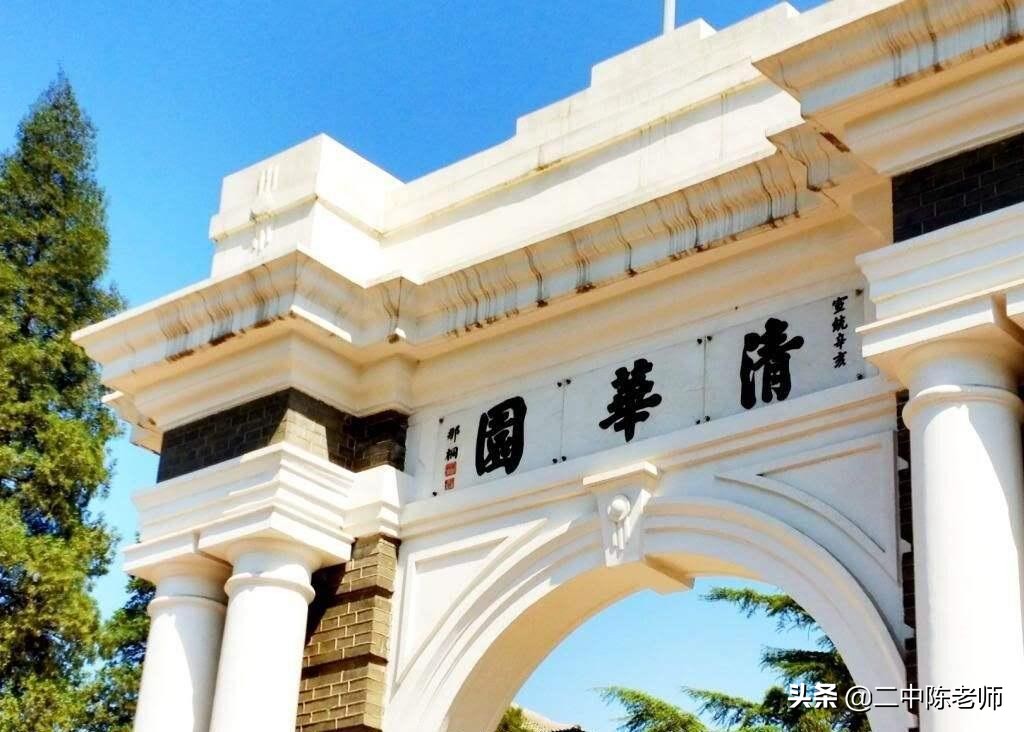 清华大学国内排名最早