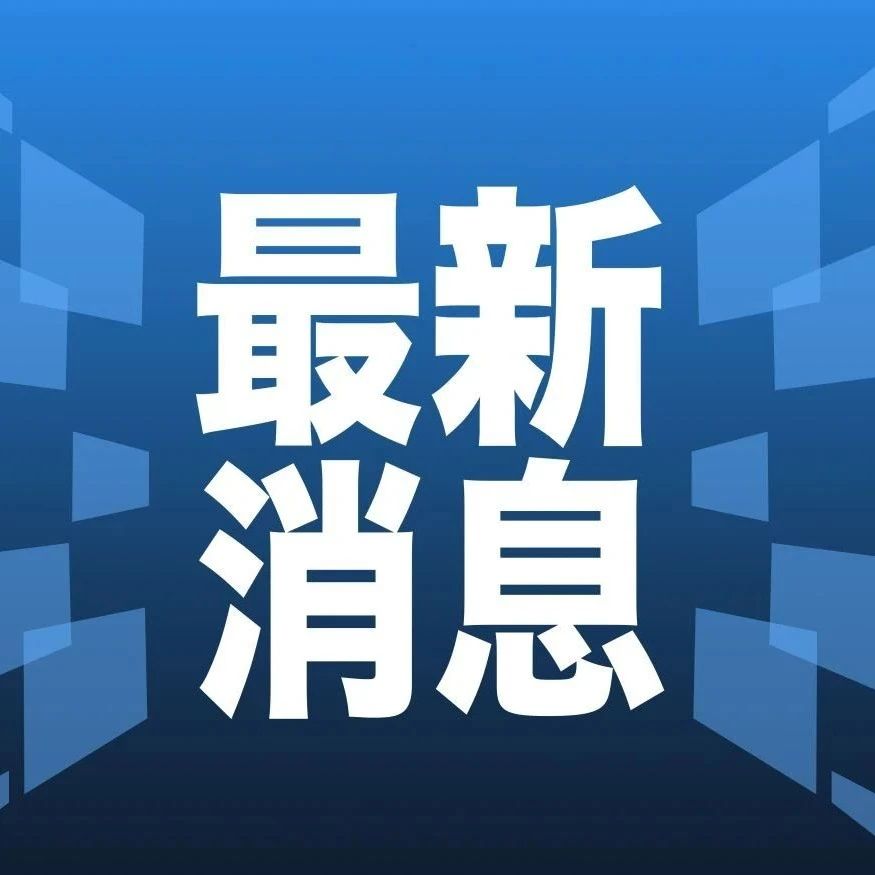 美国疫情早期通报回顾与反思，疫情通报的最初十日