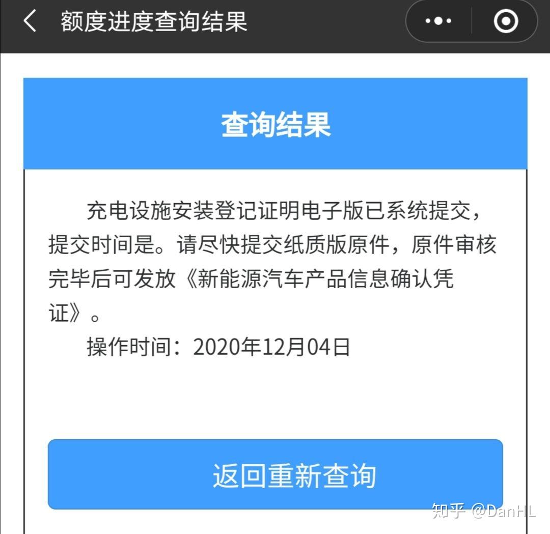 上海新能源车最早流程解析，从申请到使用一站式指南