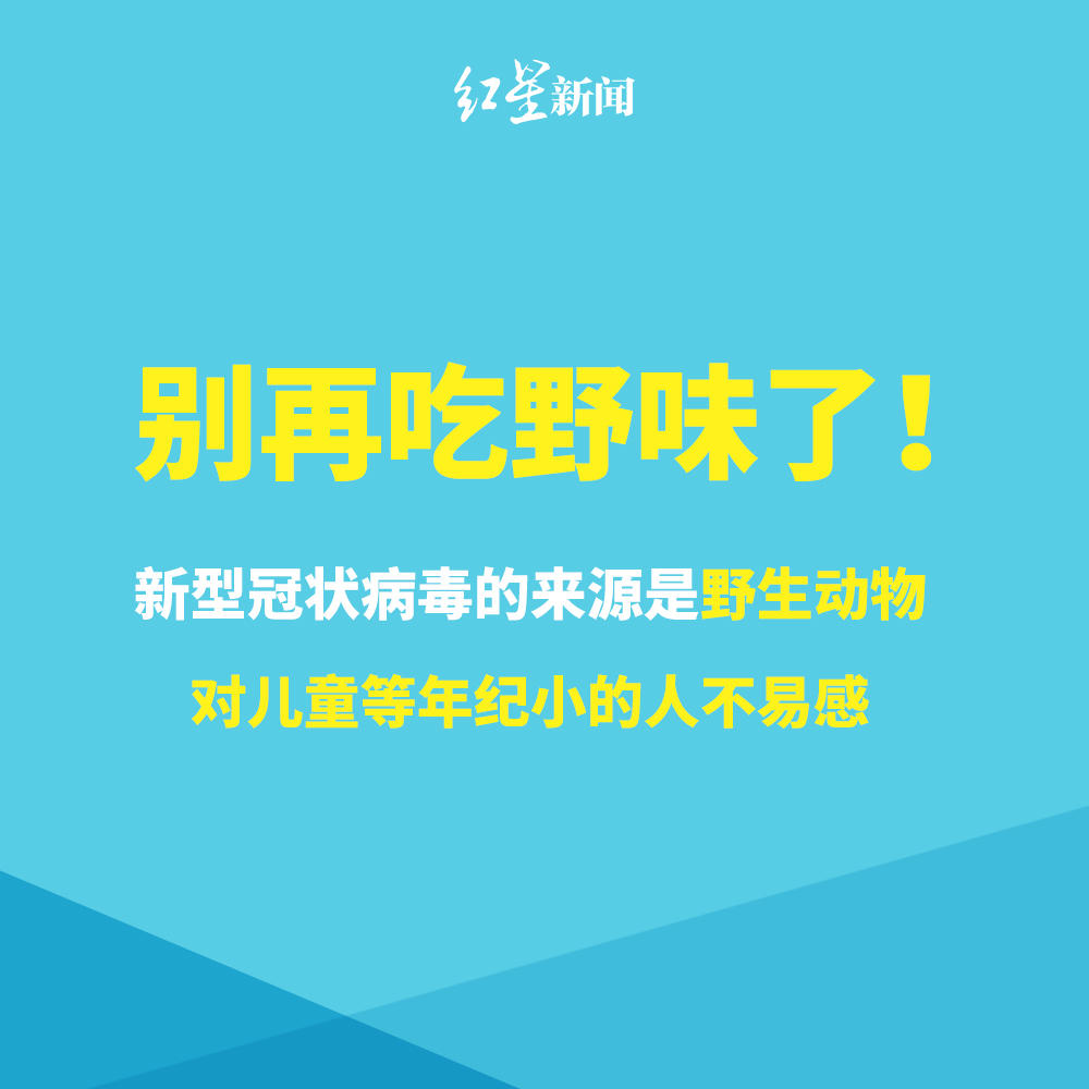 事实最早的新型肺炎疫情，起源、发展与防控之路探索