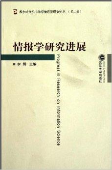 如何查最早研究进展