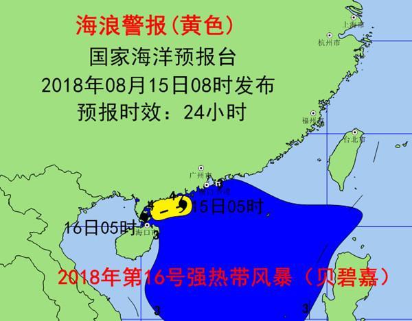 最早出现的第15号台风路径分析与情况概述