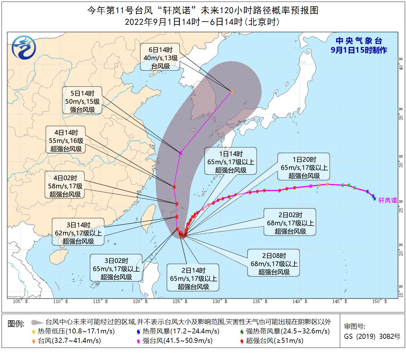 教育科研 第20页