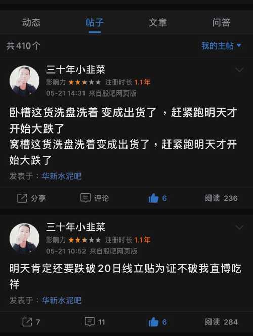 教育科研 第11页