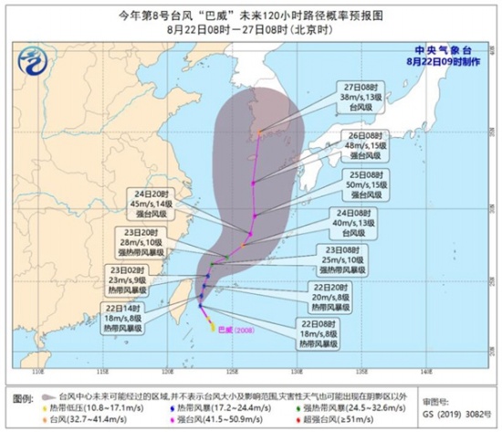 2025年3月 第102页