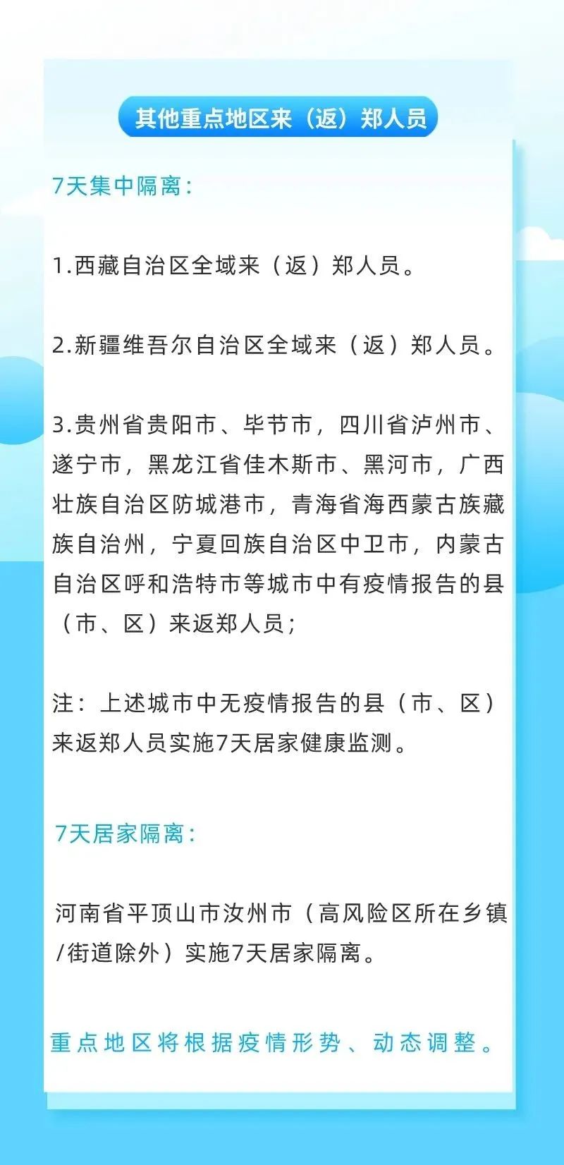 2025年3月17日 第14页