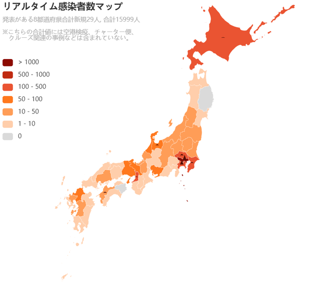 日本冠状病毒最早动态