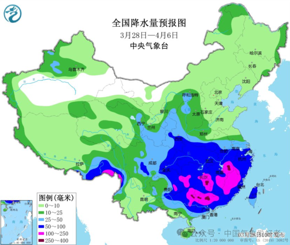 2025年3月24日 第6页